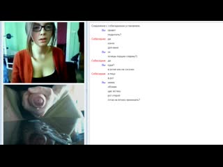 webcam bitch loses herself when she sees a dick